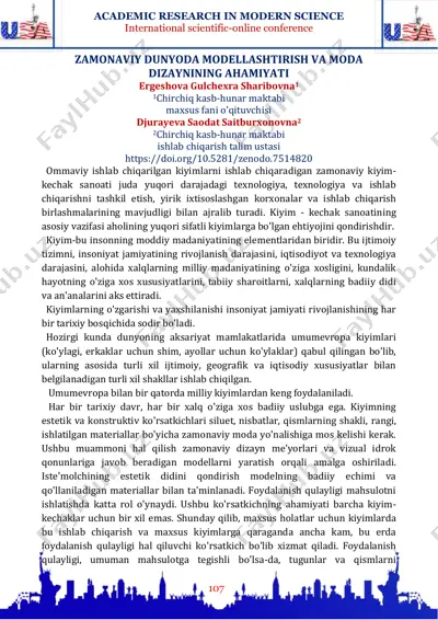 arims0120 — PDF