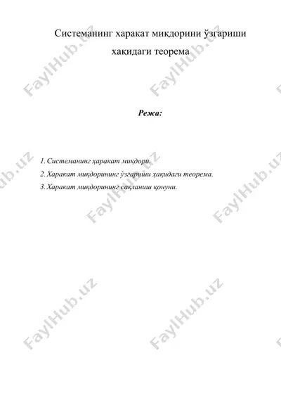 системанинг харакат миқдорини ўзгариши — DOCX