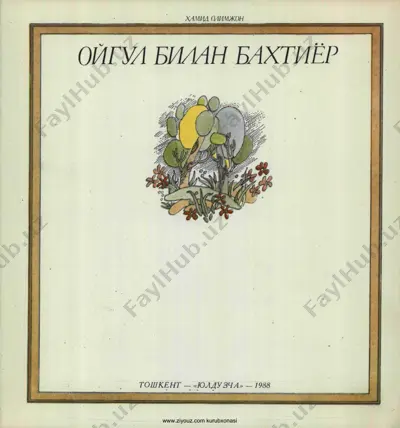 hamid olimjon. oygul bilan baxtiyor — PDF