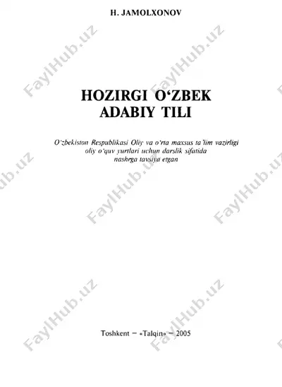 a9ky7pgstk14lxzmzgm2imqecxmkvkstaacrrv7v — PDF