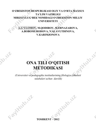 ona_tili_o'qitish_metodikasi_a_g'ulomov,_m_qodirov_1 — PDF