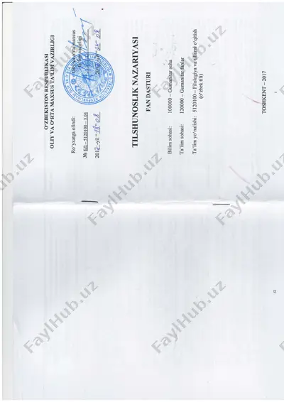 tilshunoslik nazariyasi 2017 — PDF