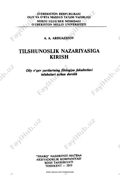 tilshunoslik nazariyasiga kirish (a.abduazizov) — PDF