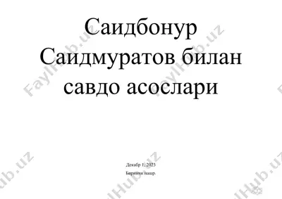 treyding boycha uzb tilda kitob — PDF