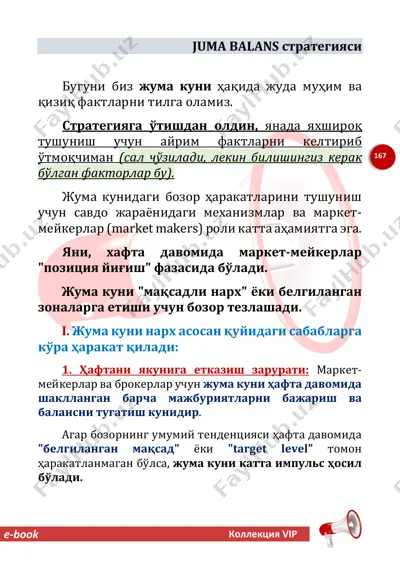 juma balans by kolleksiya vip — PDF