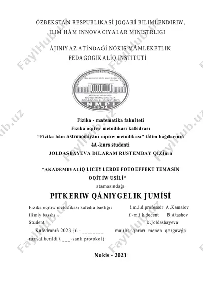 kanigelik jumis joldasbaeva — PDF