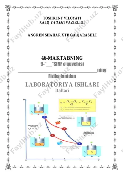 9 sinf lab — PDF