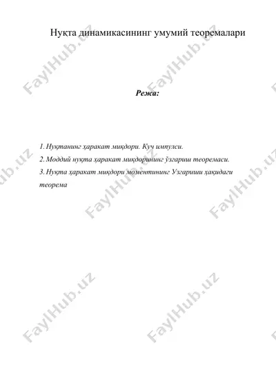 нуқта динамикасининг умумий теоремалари — DOCX