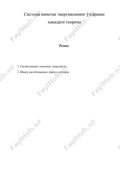 sistema kinetik energiyasining o'zgarishi xaqidagi teorema — DOCX