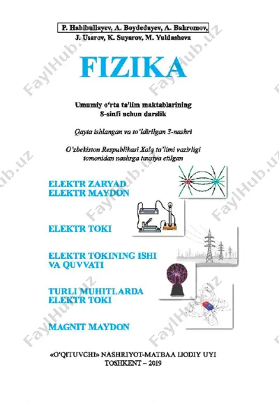 8-sinf fizika — PDF