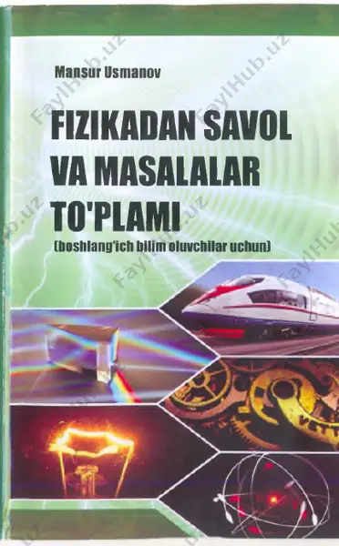 usmonov_boshlang'ich_fizika — PDF