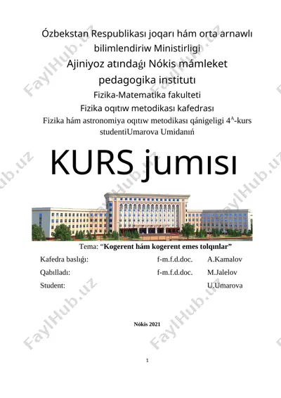 umarova. u — DOC