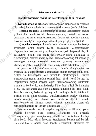 11_transformatorning_foydali_ish_koeffitsiyentini_fik_aniqlash — PDF