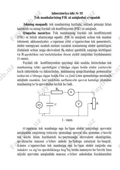 10.tok manbalarining fik ni aniqlash — PDF