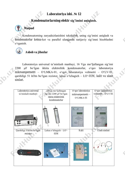7. kondensatorlarning elektr sig’imini aniqlash. — PDF