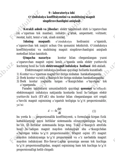 6.o'zgaruvchan tok qonunlarini o'rganish — PDF