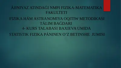 stat fizika 4 g baxieva umida — PPTX