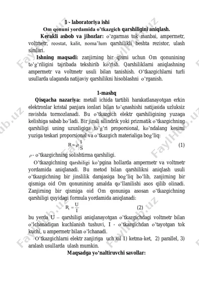 1.om qonuni yordamida o’tkazgich qarshiligini aniqlash. — PDF