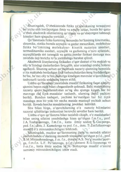 o'lmasova 1-tom mexanika molekulyar — PDF