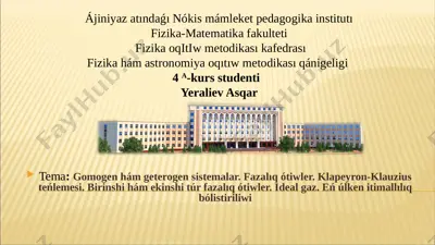 yeraliyev. asqar — PPT