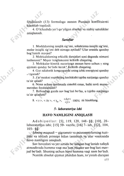 №_5_6_havoning_nisbiy_namligini_assman_psixrometri_yordamida_aniqlash — DOCX