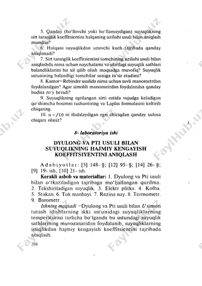 №_27_28_dyulong_va_pti_usuli_bilan_suyuqlikning_hajmiy_kengayish — DOCX