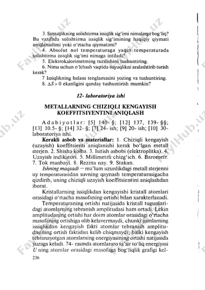 №_25_26_metallarning_chiziqli_kengayish_koeffitsientini_aniqlash — DOCX