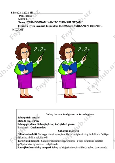 termodinamika 1 nizami. — DOCX