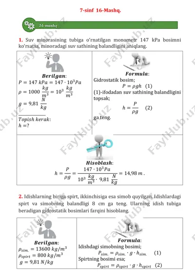 7 sinf 16-mashq yechim — PDF