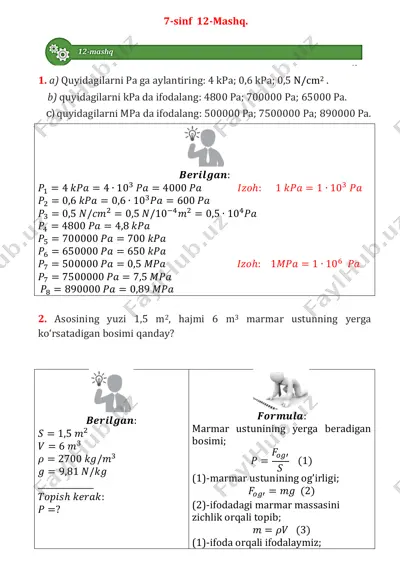 7 sinf 12-mashq yechim — PDF