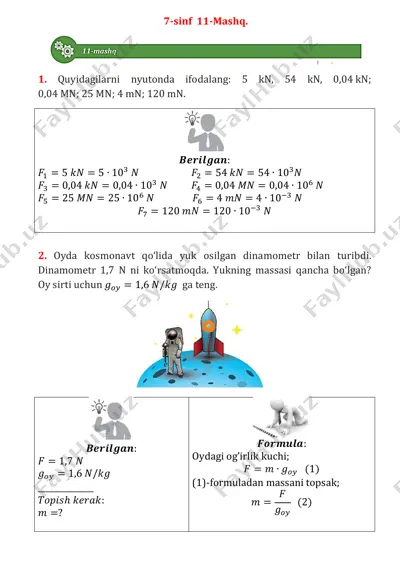 7 sinf 11-mashq yechim — PDF