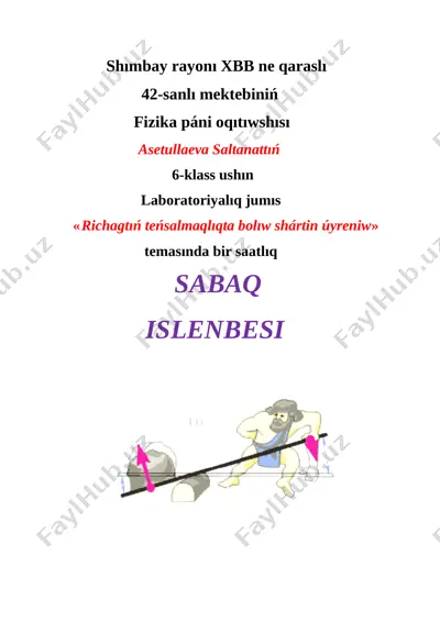 asetullaeva s — DOCX