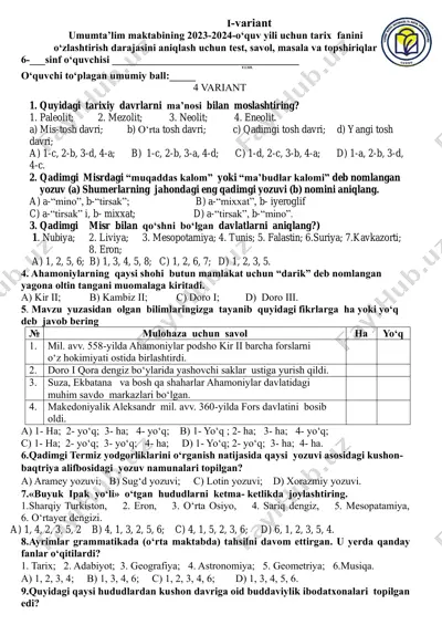 6 tarix 4 variant — PDF