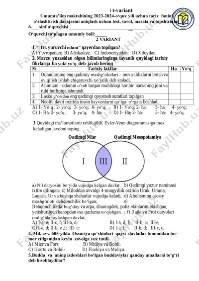 6 tarix 2 variant — PDF