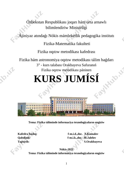 kurs jumısı fom s.orakbayeva — DOCX