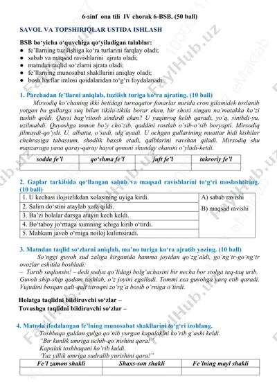 6-sinf ona tili 6-bsb @summativ_formativ_baholash — PDF