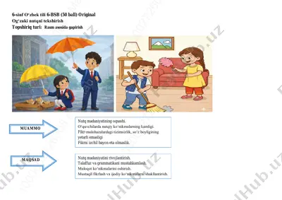 6-sinf o'zbek tili 6-bsb @summativ_formativ_baholash — PDF