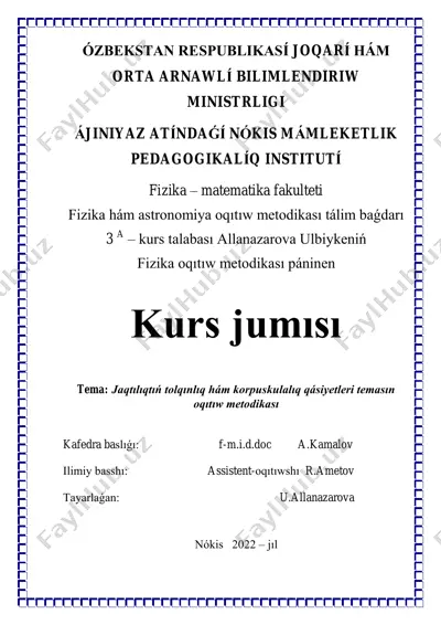 allanazarova ulbiyke kurs jumısı — PDF