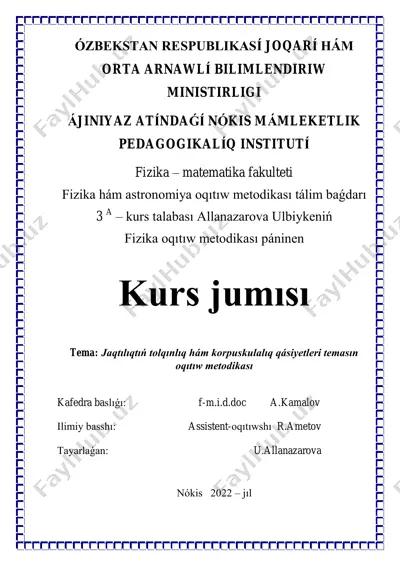 allanazarova ulbiyke kurs jumısı — PDF