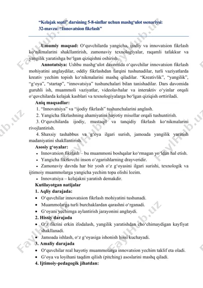 kelajak soati 5-8-sinf 32-mavzu — PDF