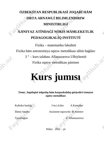 allanazarova ulbiyke kurs jumısı — DOCX