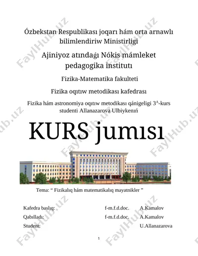 allanazarova ulbiyke kurs jumisi — DOCX