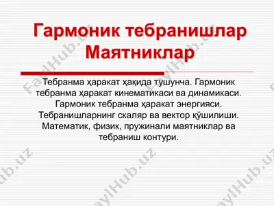 my0gjbvhm2ty0wzrxxdvs3fy1wp2zb7m8hgegdgu(1) — PDF
