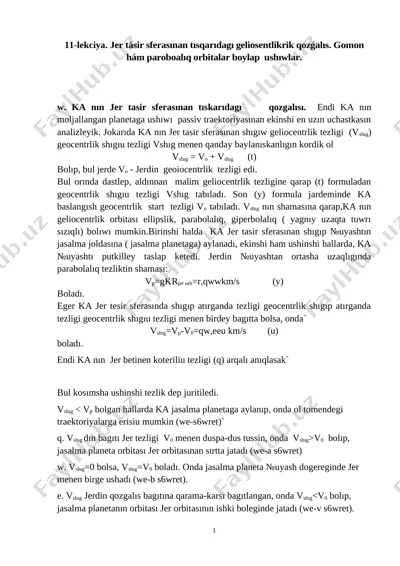 11 lekciya — DOCX