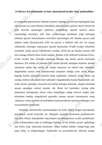 13 lekciya — DOCX