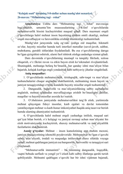 kelajak soati 5-8-sinf 26-mavzu — PDF