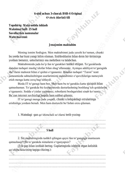 6-sinf o'zbek tili 4-bsb @summativ_formativ_baholash — PDF