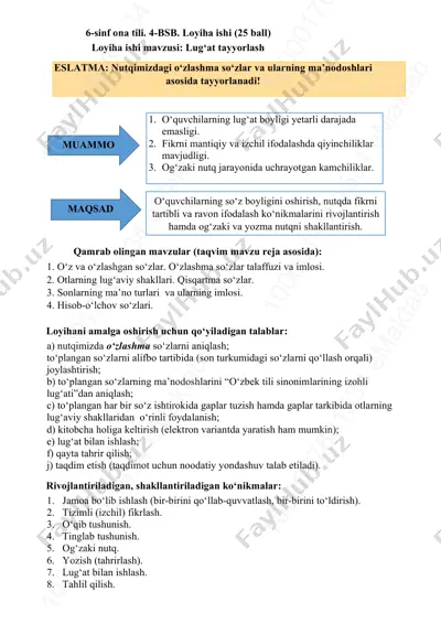 6-sinf_ona tili_4-bsb_loyiha — PDF