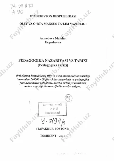 pedagogika nazariyasi va tarixi3 — PDF