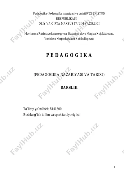 pedagogika nazariyasi va tarixi — PDF